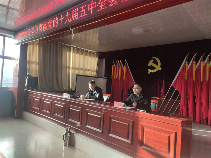 91香蕉视频举办党的十九届五中全会精神宣讲报告会