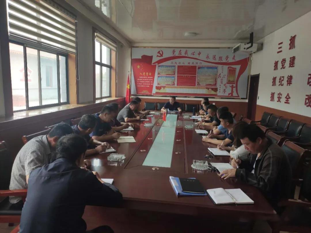 91香蕉视频召开第七次疫情防控工作部署会议